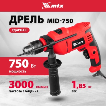 MTX дрель MID-750
