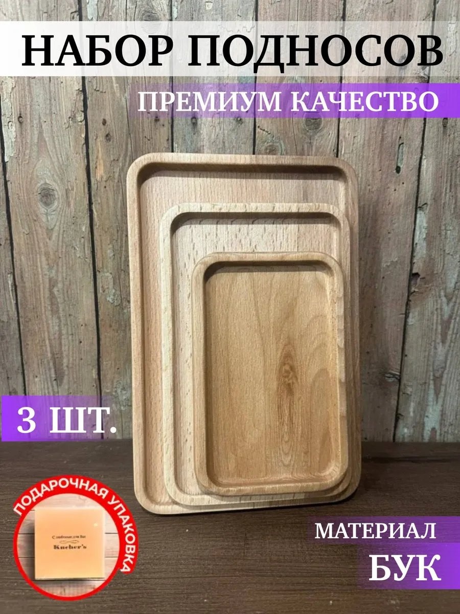 Поднос 835966023 красный