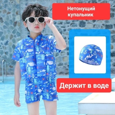 Комплект синий