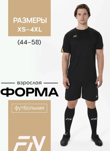 Спортивный костюм FN черный