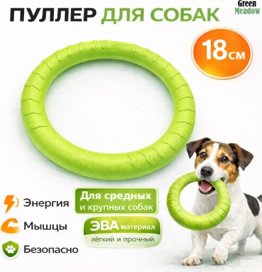 Green Meadow кольцо GW455080 зеленый