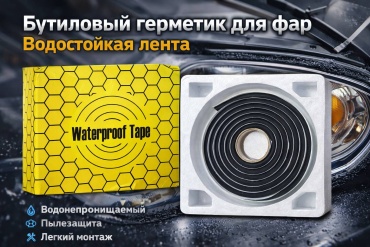 Клей-герметик 30327246_426658162 2.25 мл черный
