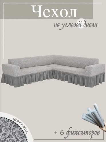 Дивандек для дивана 111098392 серый 80 см