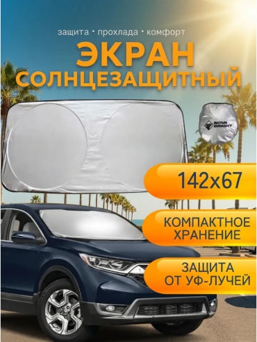 373878555 для универсальная универсальная универсальный серебристый