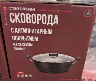 Сковорода 30 см с антипригарным покрытием, алюминий