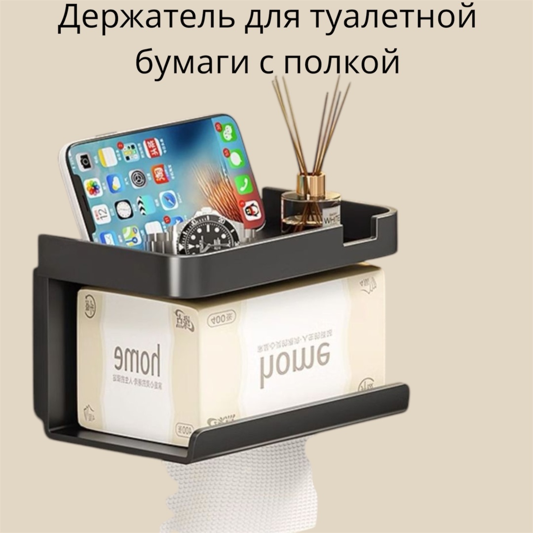Держатель 001 1 шт, пластик