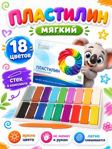 Классический количество цветов: 32 шт
