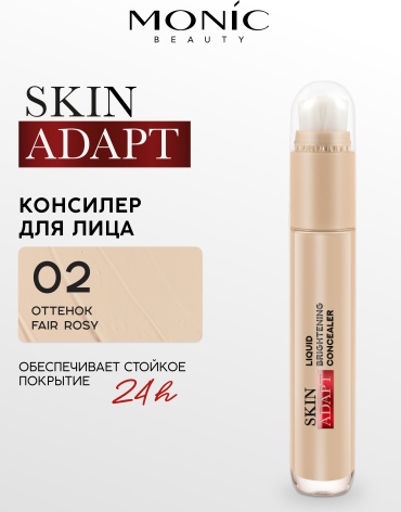 Monic beauty Консилер для лица Skin Adapt! консилер тон 02 Fair Rosy