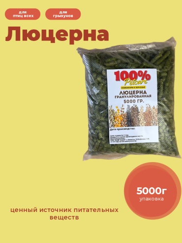 Pet Care Люцерна гранулированная комбикорм 5 кг