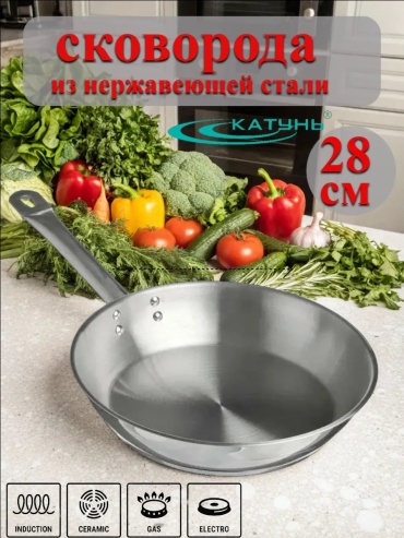Сковорода Катунь 28 см с антипригарным покрытием, сталь