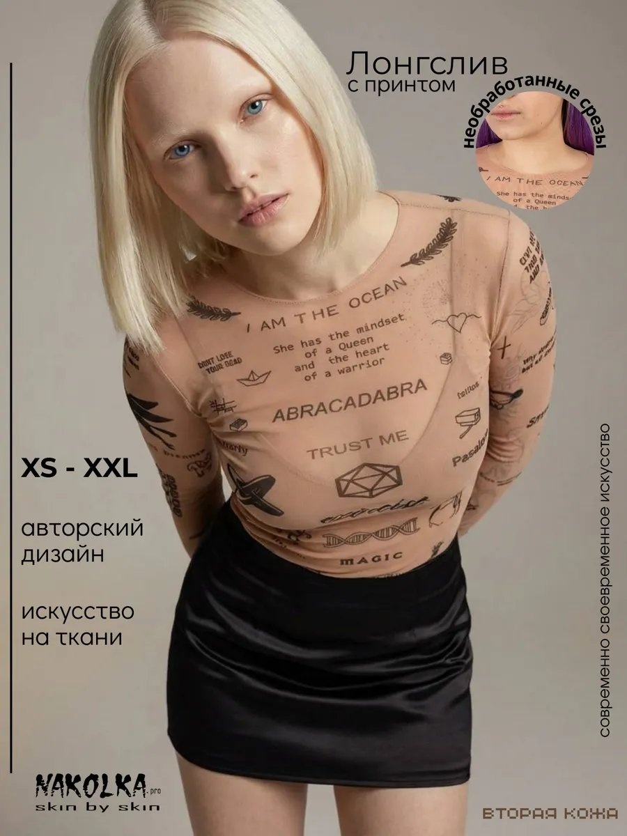 Лонгслив черный