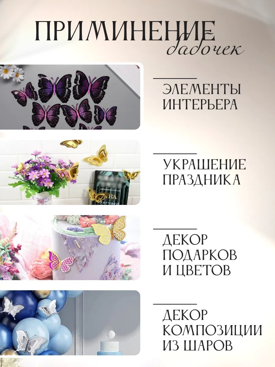 Фото 3