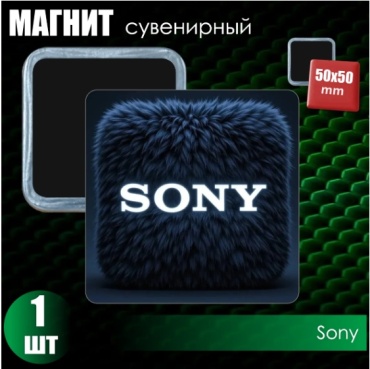 Магнит-сувенир Сувенирный магнит (50х50 мм) 1 шт