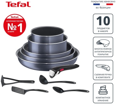 Смешанный набор Tefal Ingenio Elementary Cook 4253820 10 в 1