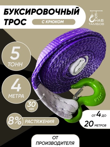 Ленточный 109562627 4 м