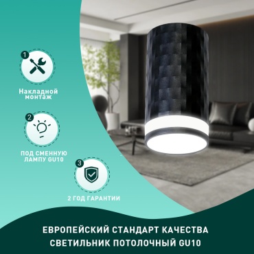 Трековый светильник Radar GU10 35 Вт 230 В RADAR-GU10CM028---BK
