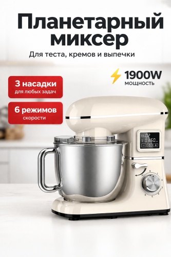 SM-1505HL белый