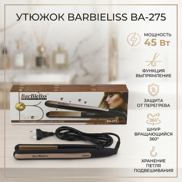 BarBieliss BA-275 утюжок