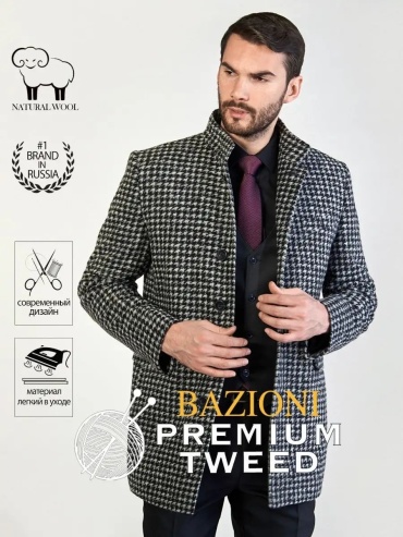 Пальто BAZIONI серый