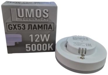 Лампочка 12W GX53, светодиодная, естественный белый