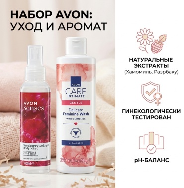 Senses Набор уходовой косметики для тела для женщин набор для тела для женщин