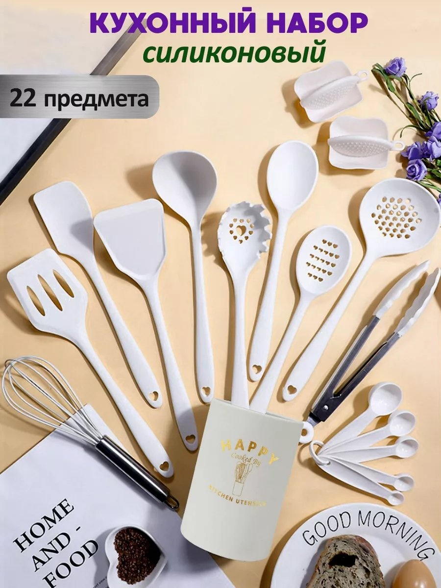 Кисть кулинарная силикон, 22 шт