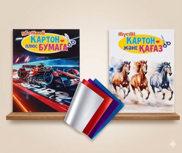 Цветной 744296091, двусторонний А4, 16 л