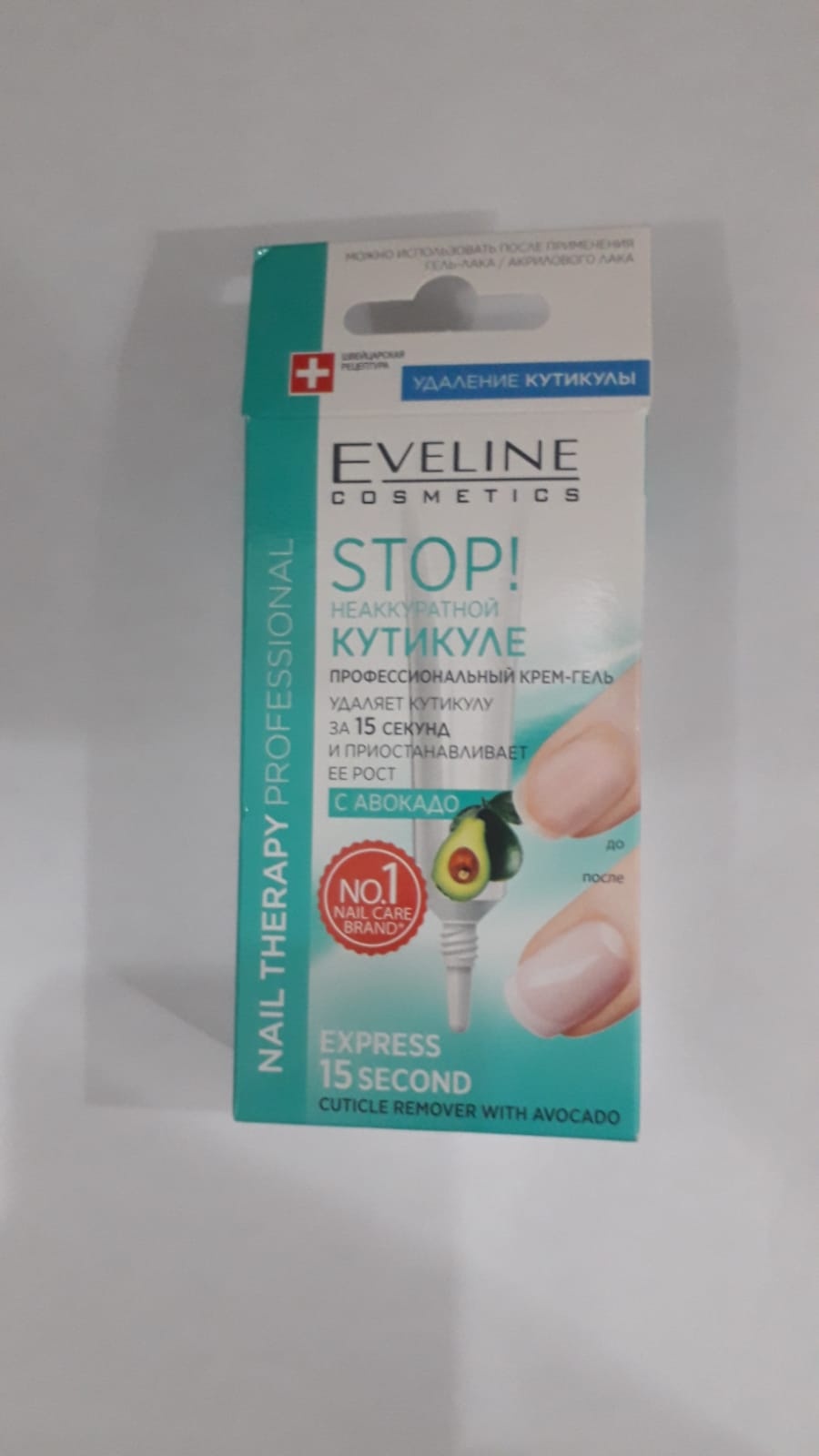 Eveline Cosmetics кутиклер жидкая 12 мл
