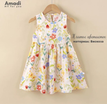 Повседневное платье Amadi желтый, мультиколор