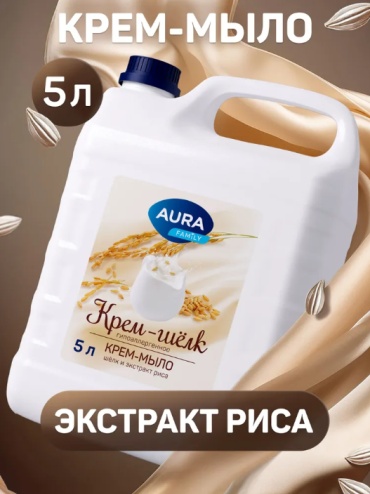Жидкое мыло туалетное AurA Шёлк и экстракт риса 1 шт