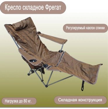 Стул 289161836 коричневый