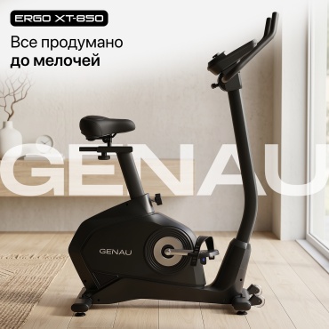 Велотренажер Genau Ergo XT-850 вертикальный