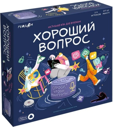 Настольная игра ГЕОДОМ Хороший вопрос