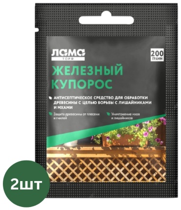 Лама Торф гранулы Железный купорос 2х0.2 кг