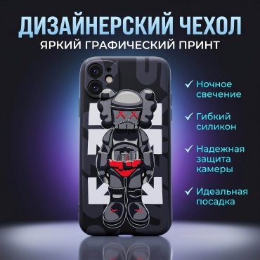 Чехол Luxo для Apple iPhone 11 многоцветный
