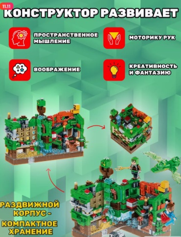 Фото 3
