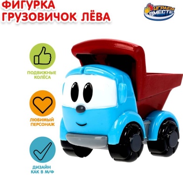 Каталка Играем вместе Животные