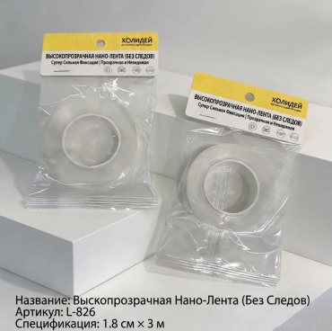 Двухсторонний скотч 30437656_968467080, ширина 18 мм, 1 шт, прозрачный
