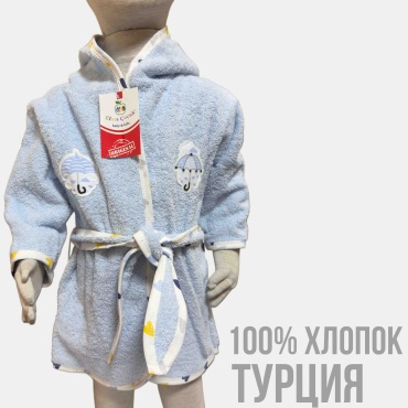 Халат голубой
