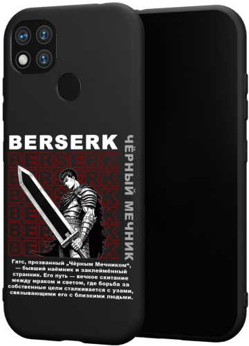 Чехол для Xiaomi Redmi 9c рисунок