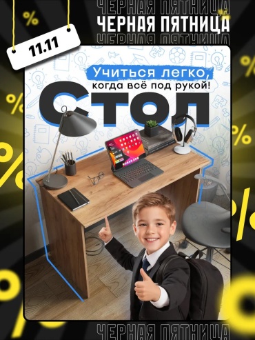 Стол компьютерный Aura-17, 110х59.6x75 см, коричневый