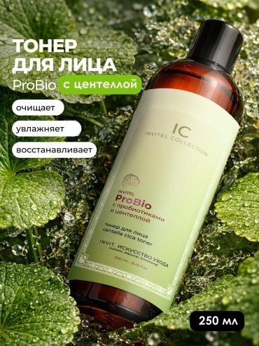 INVIT тонер для лица с пробиотиками Pro Bio Toner 250 мл