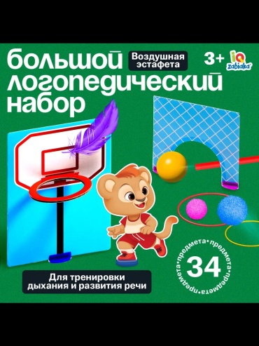 Карточки IQ-ZABIAKA Логопедический набор «Воздушная эстафета», 3+