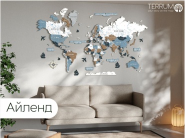 Terrum.kz карта мира географическая 150x90 см