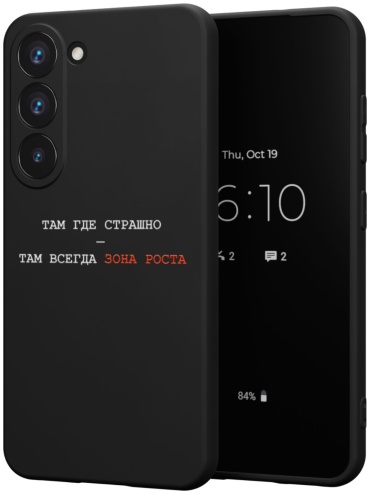 Чехол Mcover для Samsung Galaxy S23 рисунок
