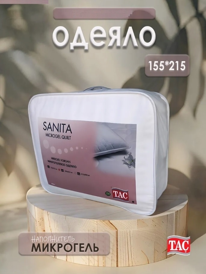 Одеяло TAC TAC Одеяло 155x215 всесезонное