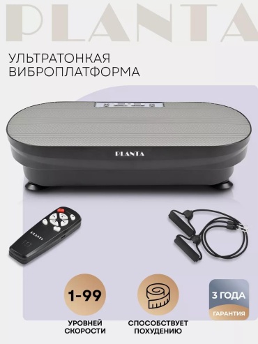 Виброплатформа LUCCI горизонтальная