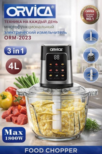 Orvica Orm-2023 черный, серебристый