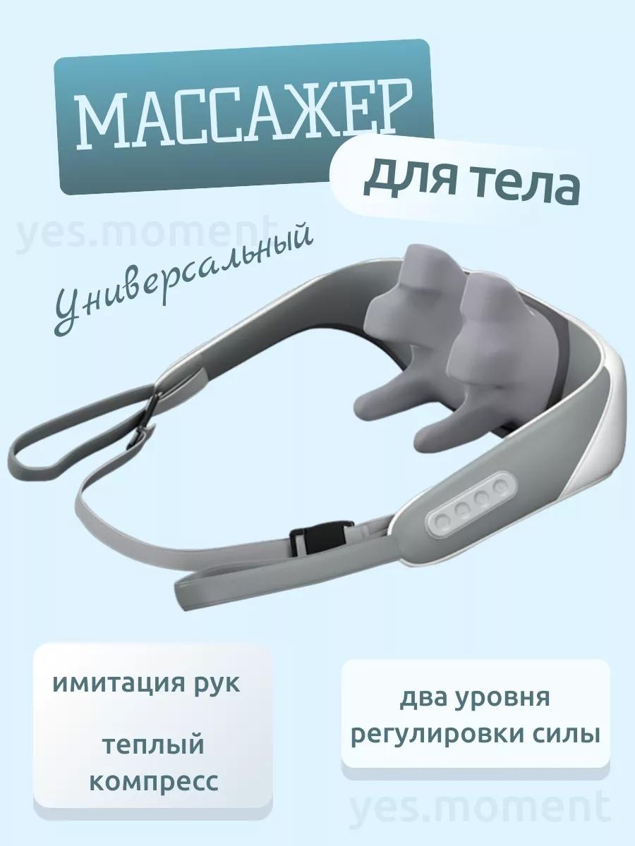 Массажер 4FD8C413A91B6706 ручной акупунктурный