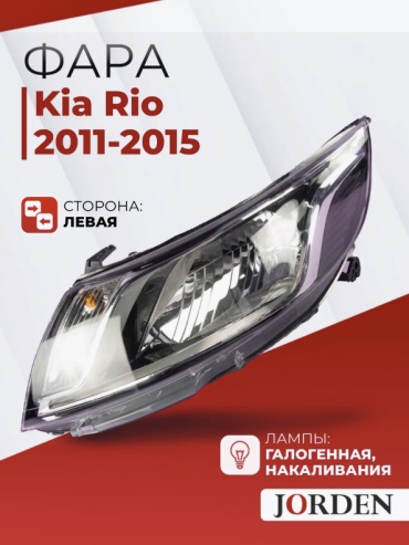 JORDEN блок фара JH03K2001L